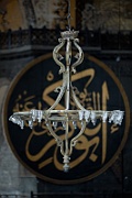 0312  0256  Hagia Sophia - Ayasofya Camii Müzesi