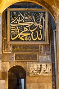 0321 IMG 0260  Hagia Sophia - Ayasofya Camii Müzesi